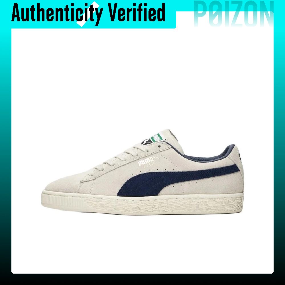 PUMA Suede Classic Skate-schoe - Puma Shoes Suede Classic recensie en prijs